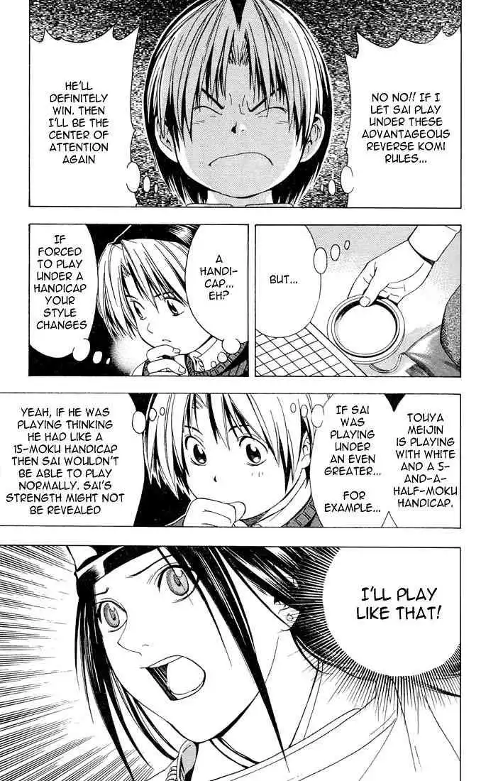 Hikaru no go Chapter 100 12